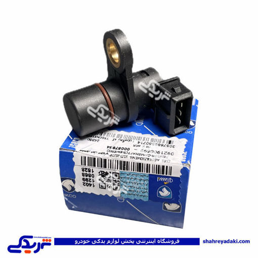 پژو سنسور میل سوپاپ 405 زیمنس ایساکو 0921900699