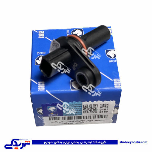پژو سنسور میل سوپاپ EF7 ایساکو 0921901499