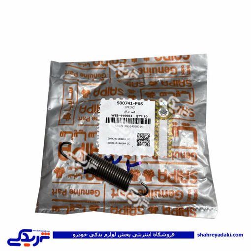 پراید فنر پدال گاز تیبا کوئیک سایپا یدک  500741P6S