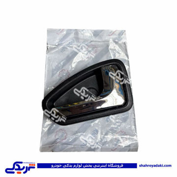 پراید دستگیره درب بازکن داخلی 131و132  استیل مشکی  راست 9000301823