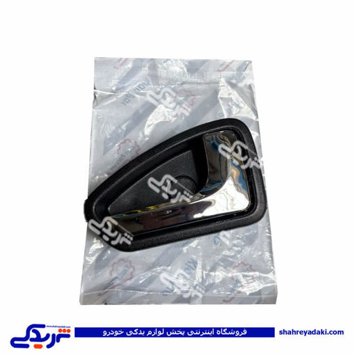 پراید دستگیره درب بازکن داخلی 131و132  استیل مشکی  راست 9000301823