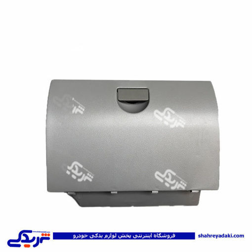 پراید درب داشبورد با محفظه 131 و 132 9000568876