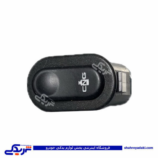 پراید کلید CNG طرح 2 9000947654