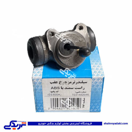 پژو سیلندر ترمز چرخ عقب سمند ABS و 405 راست تکلان توس T031492046