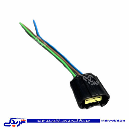 سوکت سنسور کیلومتر و قطع کن بنزین پیکان اماتاصمد 10080198