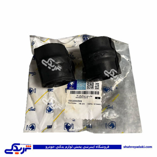 لاستیک موجگیر چاکدار پژو 206 ایساکو 0302000599