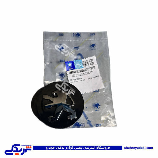قاب وسط رینگ پژو 207 ایساکو 1270302099
