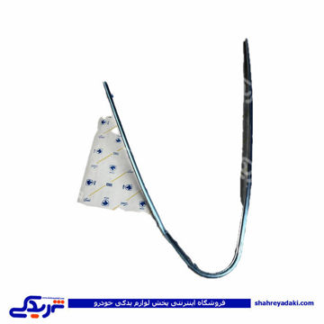 زه لچکی شیشه عقب چپ پژو 405 و پارس ایساکو 1820300308