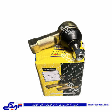 سیبک فرمان چپقی آردی معمولی ایران مارپیچ 9000059117