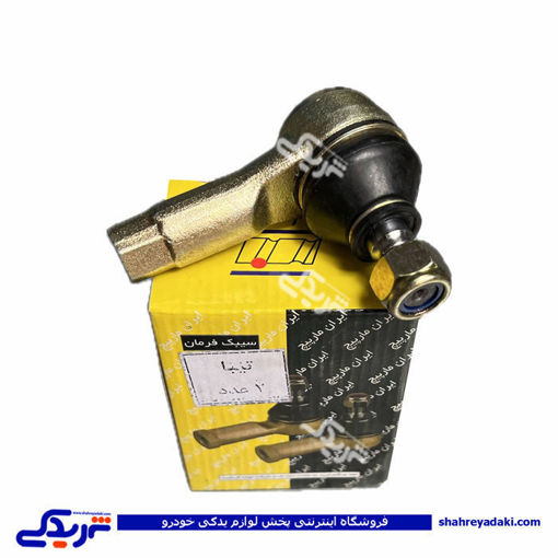 سیبک فرمان چپقی تیبا و ریو ایران مارپیچ 9000059120