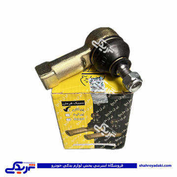 سیبک فرمان چپقی راست پیکان ایران مارپیچ 9000059122