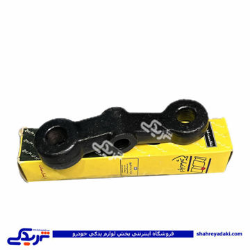 شغالدست پیکان ایران مارپیچ 9000059129