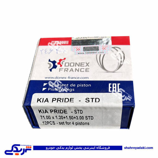 رینگ موتور پراید استاندارد دونکس فرانسه 9000246400