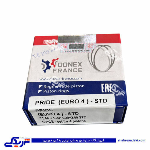 رینگ موتور پراید یورو 4 استاندارد دونکس فرانسه 9000246500
