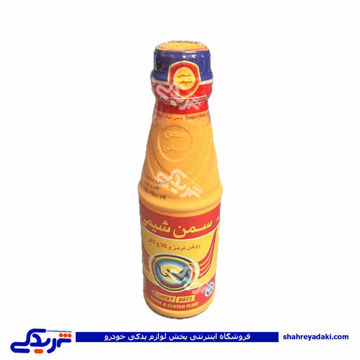 روغن ترمز زرد ثمن شیمی یا پارس شیمی 9000311150