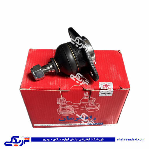 سیبک کامل پیکان راد فرمان 9000577400