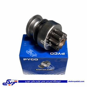 دنده استارت یوگسلاوی پیکان و نیسان قربانی 9000584654