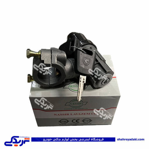 سوئیچ استارت موتور پیکان نصیری امولایزردار 9000590973