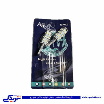 لامپ اس ام دی 28 تایی 9000601094