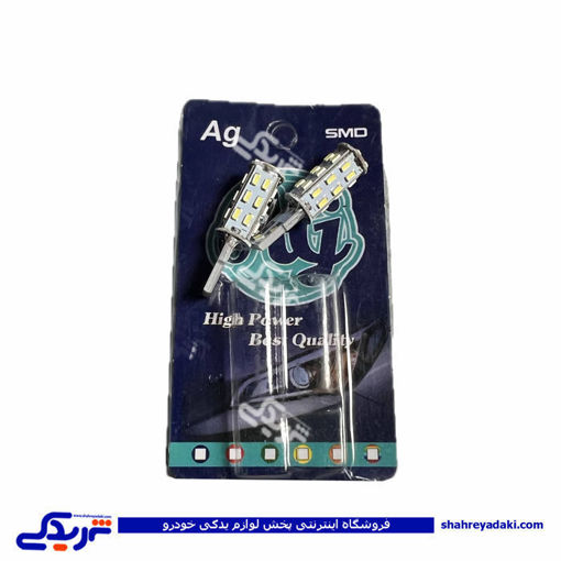 لامپ اس ام دی 28 تایی 9000601094