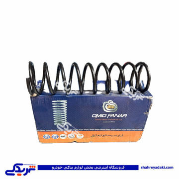 فنر لول جلو پراید امید 9000873956
