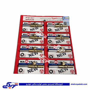 سوزن اتوماتیک و کفی مروا دست پیکان 9000906001