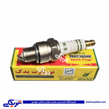 شمع کاربرات پایه کوتاه نور 9000943055