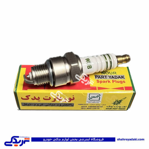 شمع کاربرات پایه کوتاه نور 9000943055