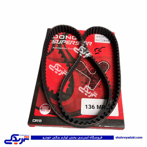 تسمه تایم زانتیا 136 دنده 9000986007