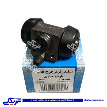 سیلندر ترمز چرخ عقب پیکان وانت ABS شرکتی تکلان T331492021