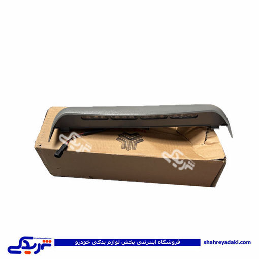 چراغ استپ سوم طاقچه تیبا سایپایدک 100308