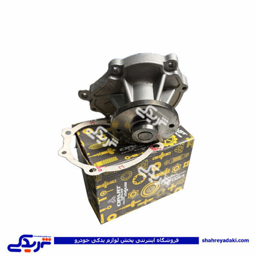 نیسان واترپمپ سایپا یدک  770595C13( واتر پمپ )