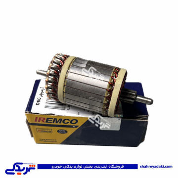 آرمیچر استارت 405 چهار ذغاله IREMCO دیناپارت 1201164