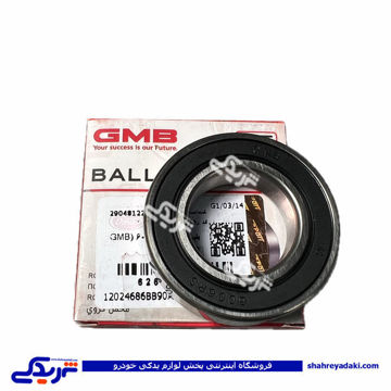 بلبرینگ وسط پلوس 405 (6006) GMB دیناپارت 1202468