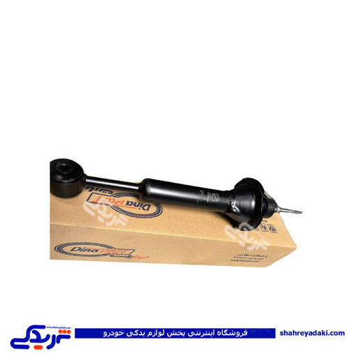 کمک عقب پراید CNG دیناپارت 1504083