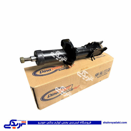 کمک جلو کوئیک و اطلس راست دیناپارت 2103046