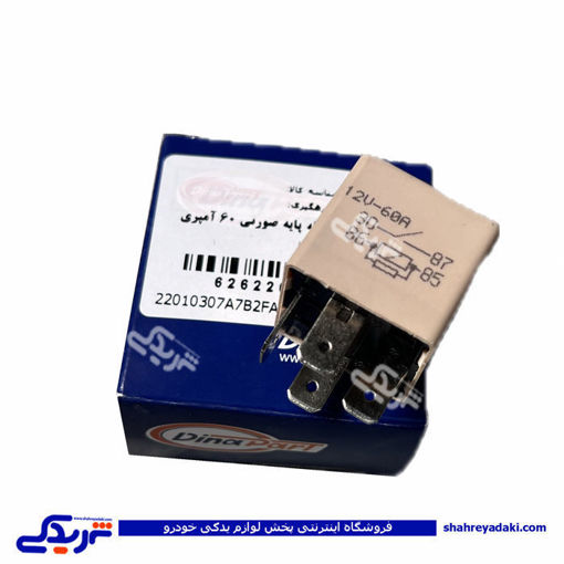 کیت تسمه تایم کامل ال 90 با غلتک GMB دیناپارت 2202096