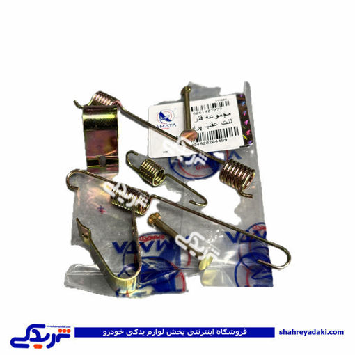 پراید فنر لنت عقب CBS اماتاصمد 14070778