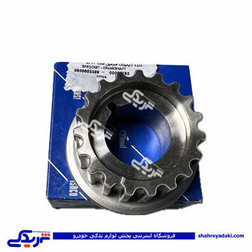 دنده سر میل لنگ سمند EF7 دندانه تایم ایساکو 0650603399