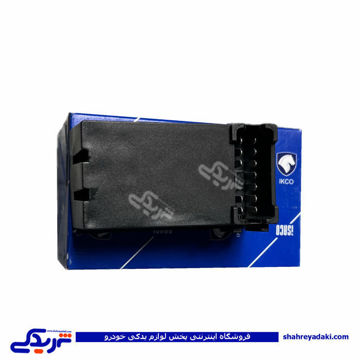 رله فلاشر پژو 405 داشبورد جدید ایساکو 0750300499
