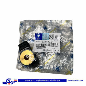 سنسور ضربه پژو 206 طرح BOSCH ایساکو 0921501905