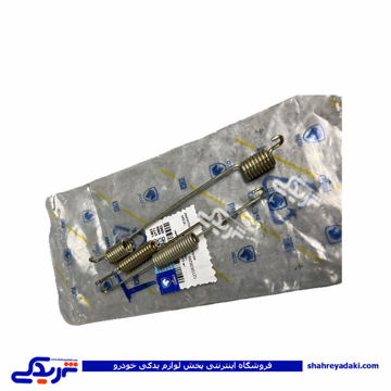 کیت فنر لنت عقب آریسان 1210608299