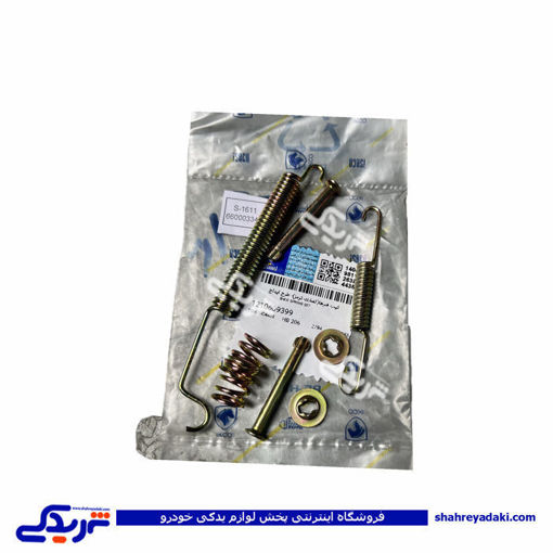 کیت فنر لنت عقب 207 و رانا پلاس ایساکو 1210609399
