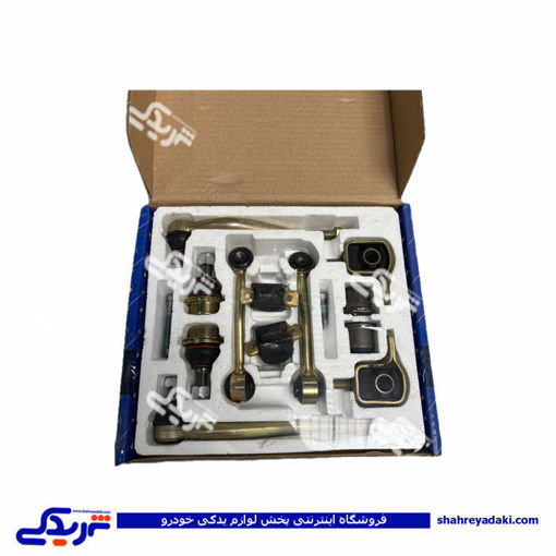 کیت کامل قطعات جلوبندی 405 و پارس ایساکو 3311300202