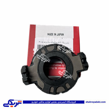 بلبرینگ کلاچ پژو 405 KDK 9000245500
