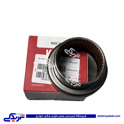 پژو بلبرینگ ژامبون 206 بزرگ داخلی KDK 9000245600