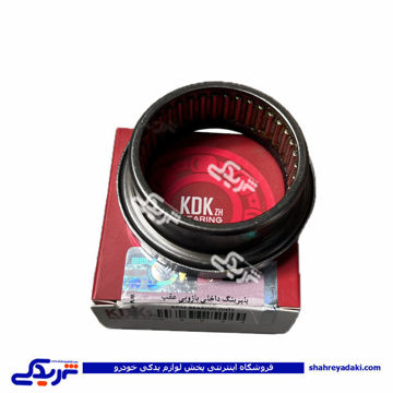 بلبرینگ ژامبون 405 بزرگ داخلی KDK 9000245900
