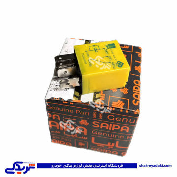آفتامات بوق تیبا 5 فیش 405 امپر سایپایدک 104523
