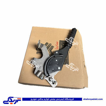 اهرم ترمز دستی تیبا سایپایدک 106330