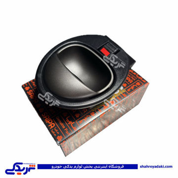 دستگیره درب بازکن چپ داخل طوسی پراید سایپایدک 107056P06